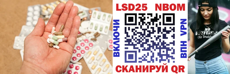 LSD-25 экстази кислота Тосно