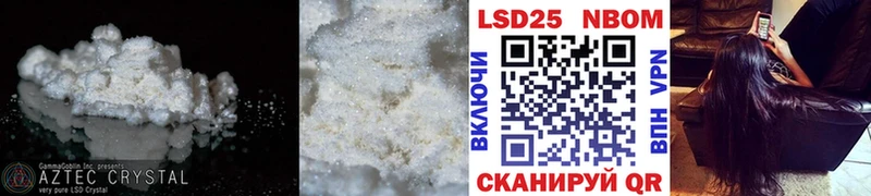 сколько стоит  Тосно  LSD-25 экстази кислота 