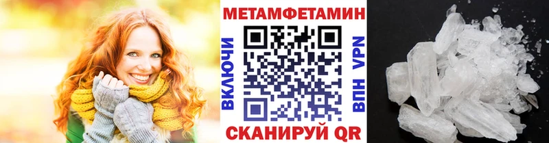 МЕТАМФЕТАМИН витя  кракен ONION  Тосно 