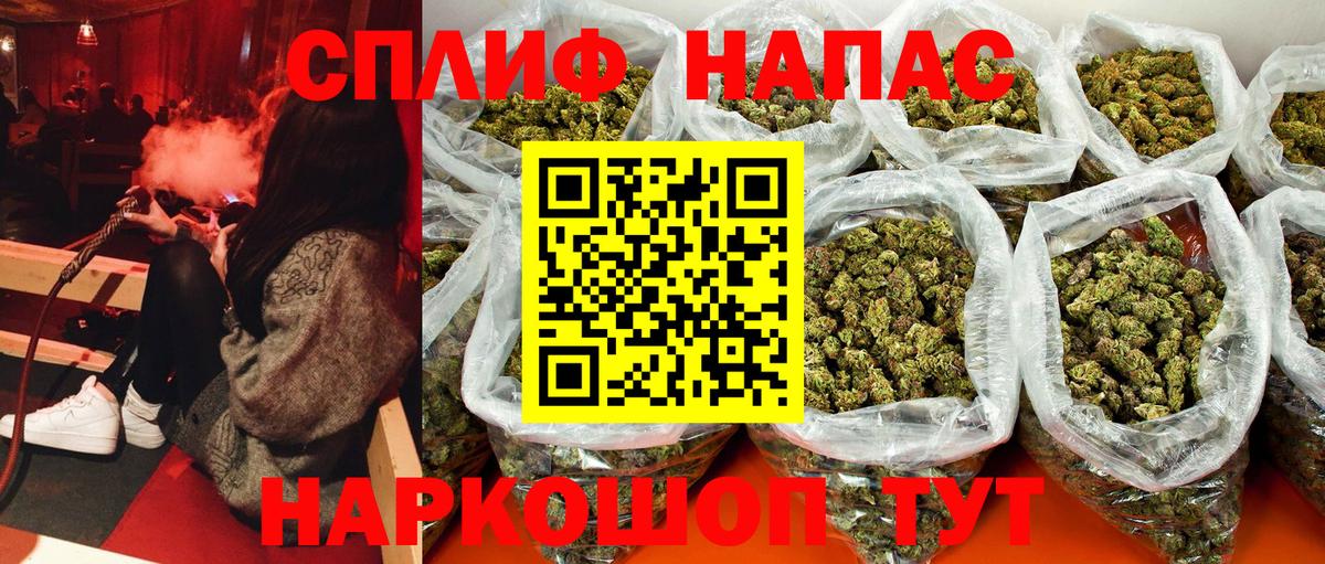 Шишки марихуана SATIVA & INDICA Тосно